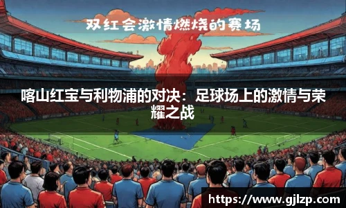 南宫NG·28相信品牌力量