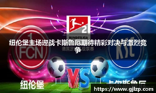 南宫NG·28相信品牌力量